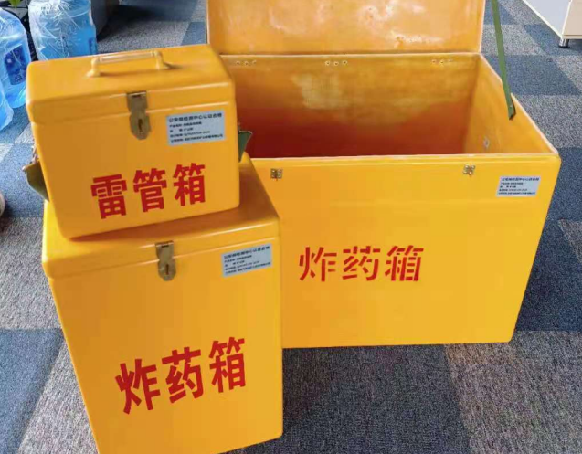 卢龙炸药箱雷管箱使用注意事项
