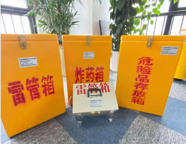 卢龙雷管箱的存放形式：如何科学安全地储存矿用雷管