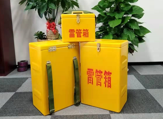 卢龙矿山爆破用的炸药箱雷管箱，你了解多少？