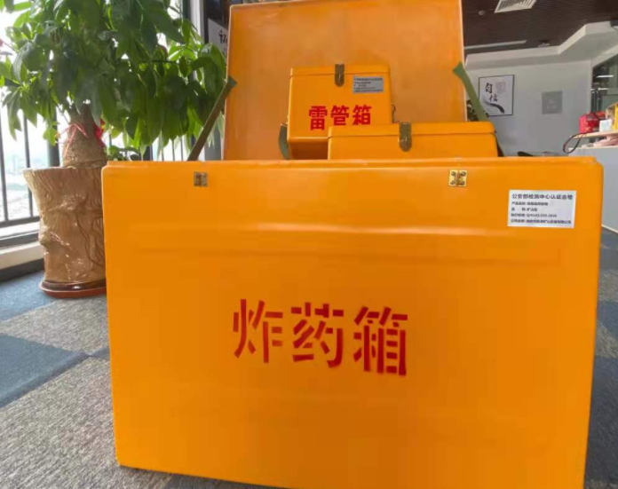 卢龙玻璃钢炸药箱雷管箱的优势在哪里？