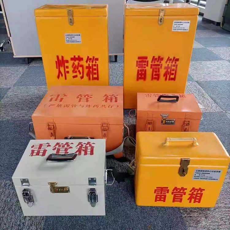 卢龙雷管作业箱的设计与应用标准